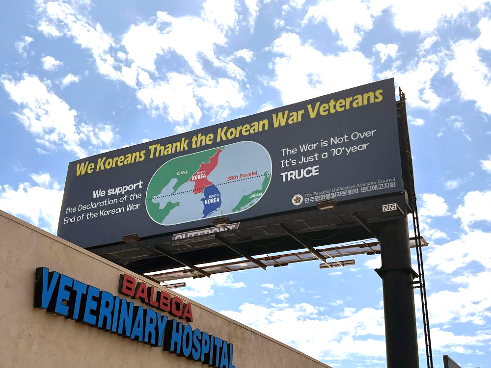 Billboard in Balboa, California.